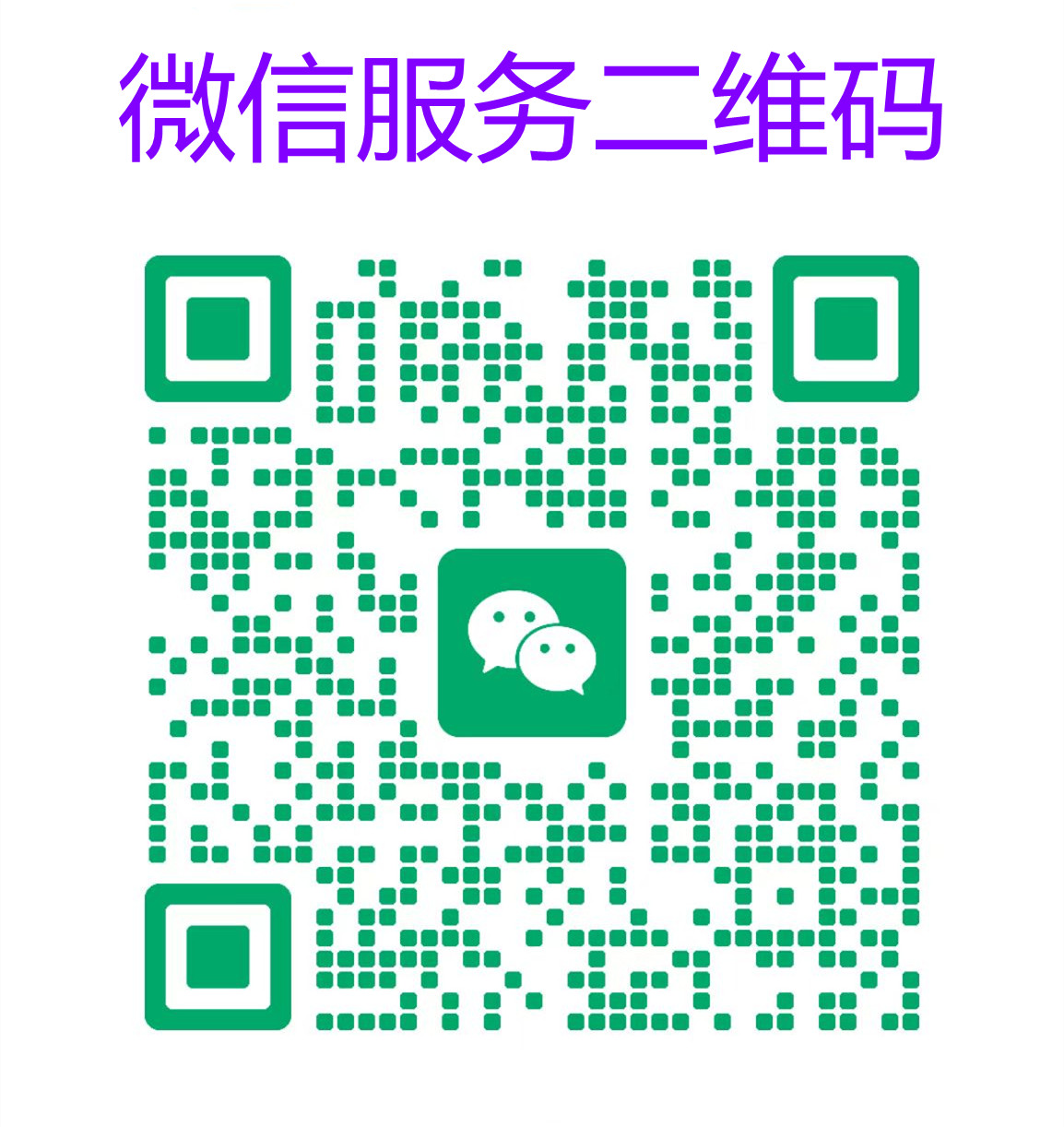 工業微波設備維修，控制系統升級，微波配件升級全方位服務，讓您的設備穩定運行